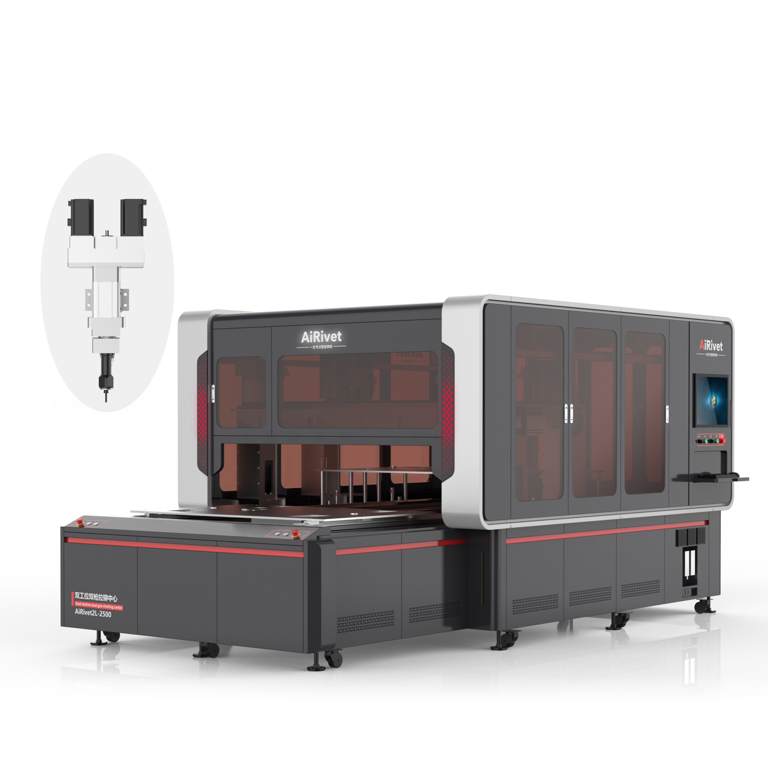 Dual station dual gun gantry riveting center