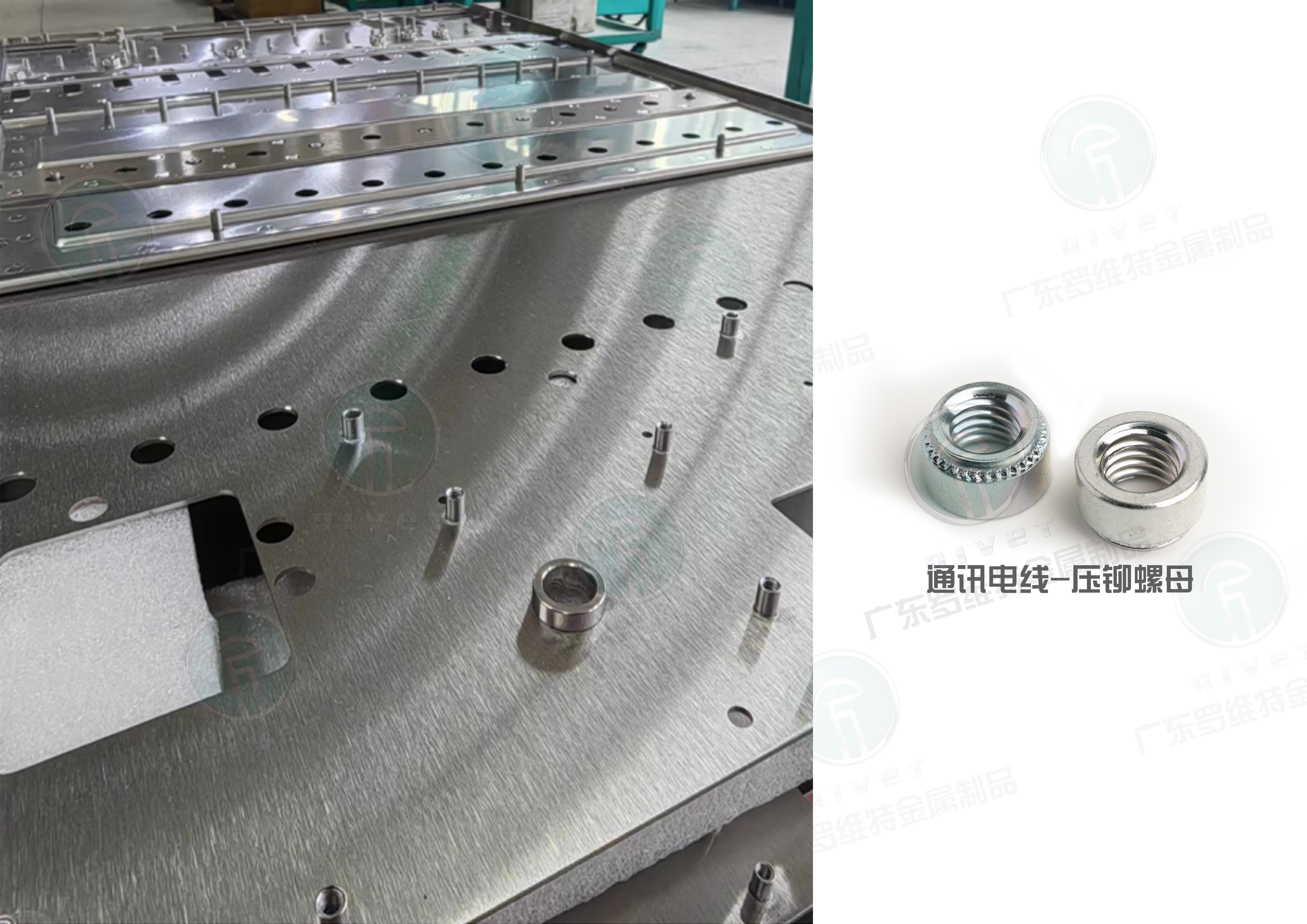 4.通讯天线-压铆螺母.jpg