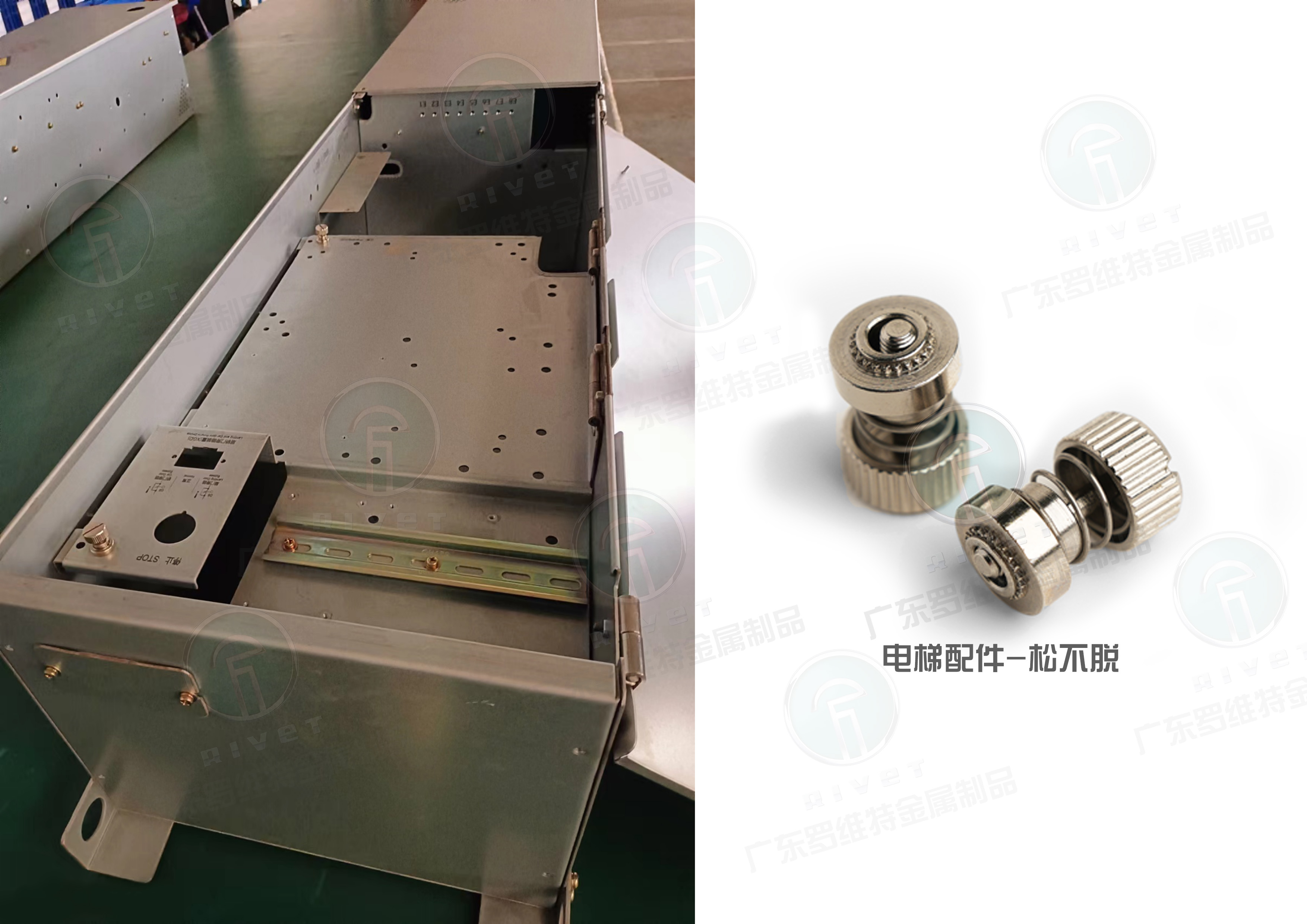 1.电梯配件-松不脱.jpg