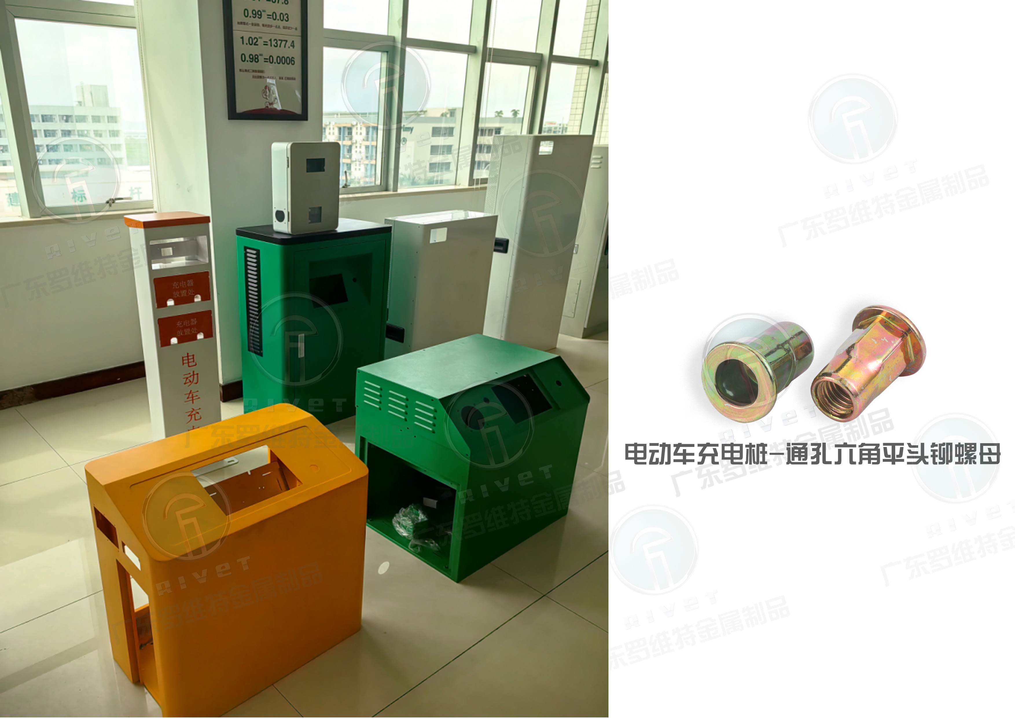 21.电动车充电桩-通孔六角平头铆螺母.jpg