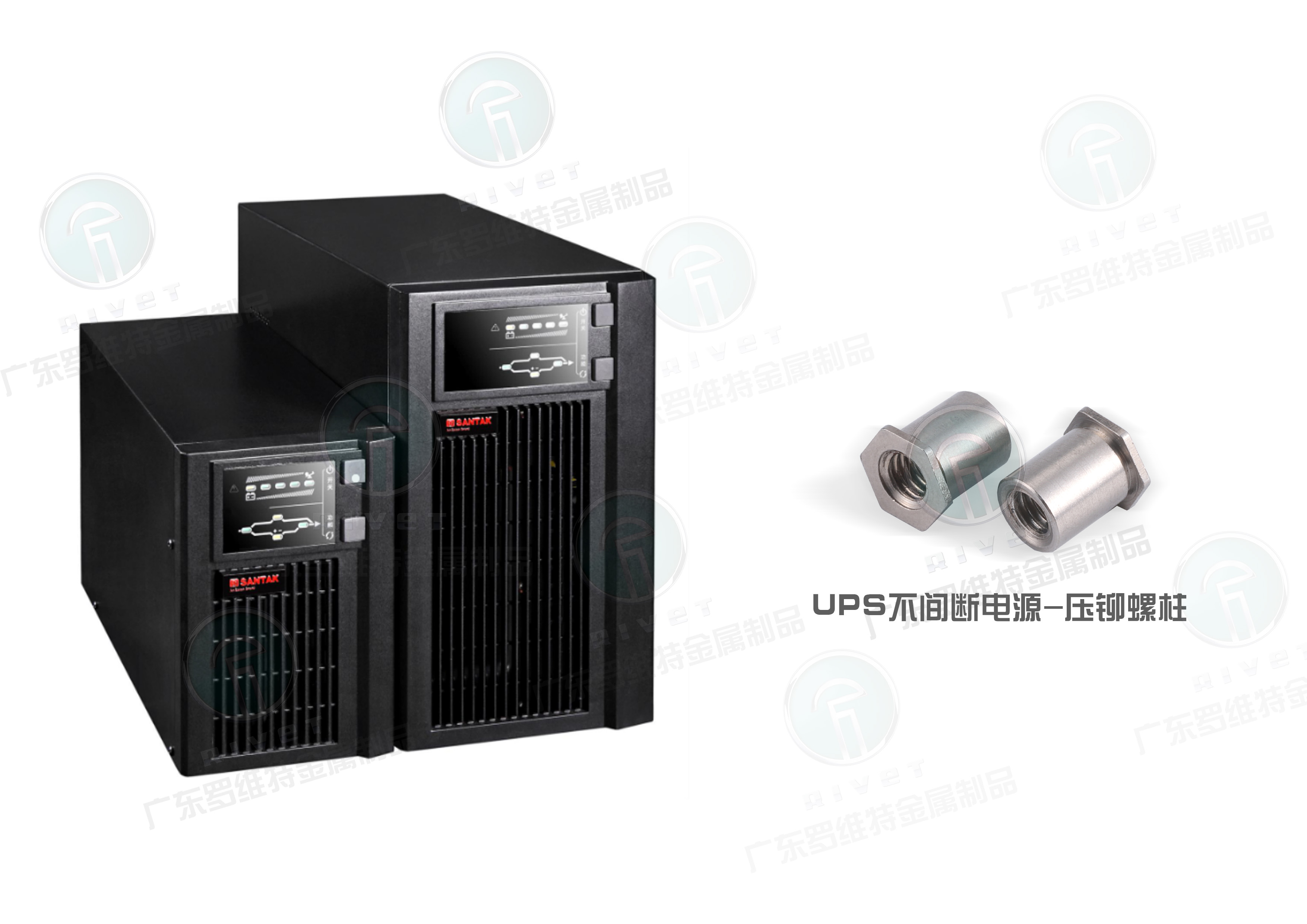 19.UPS不间断电源-压铆螺柱.jpg