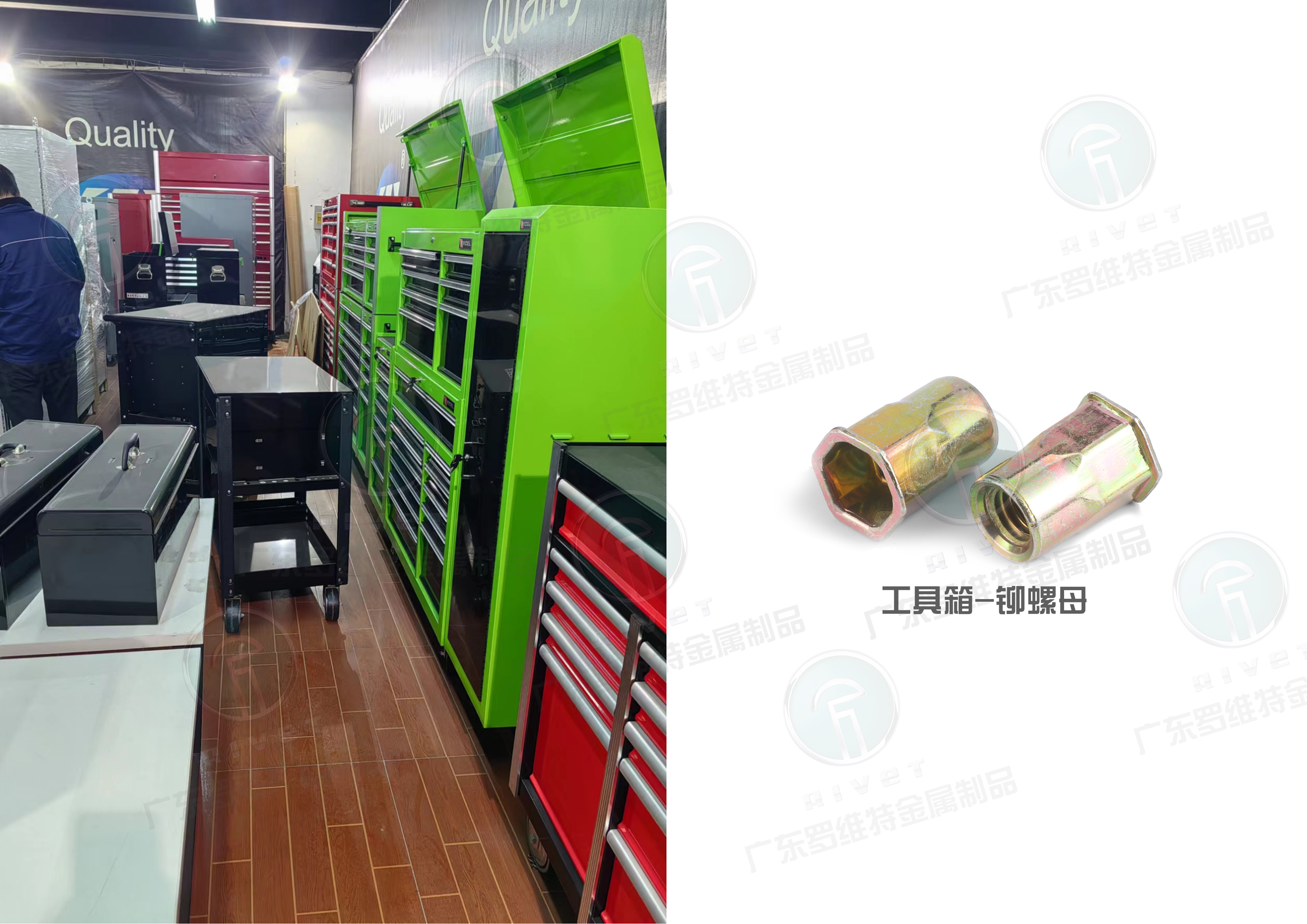 15.工具箱-铆螺母.jpg