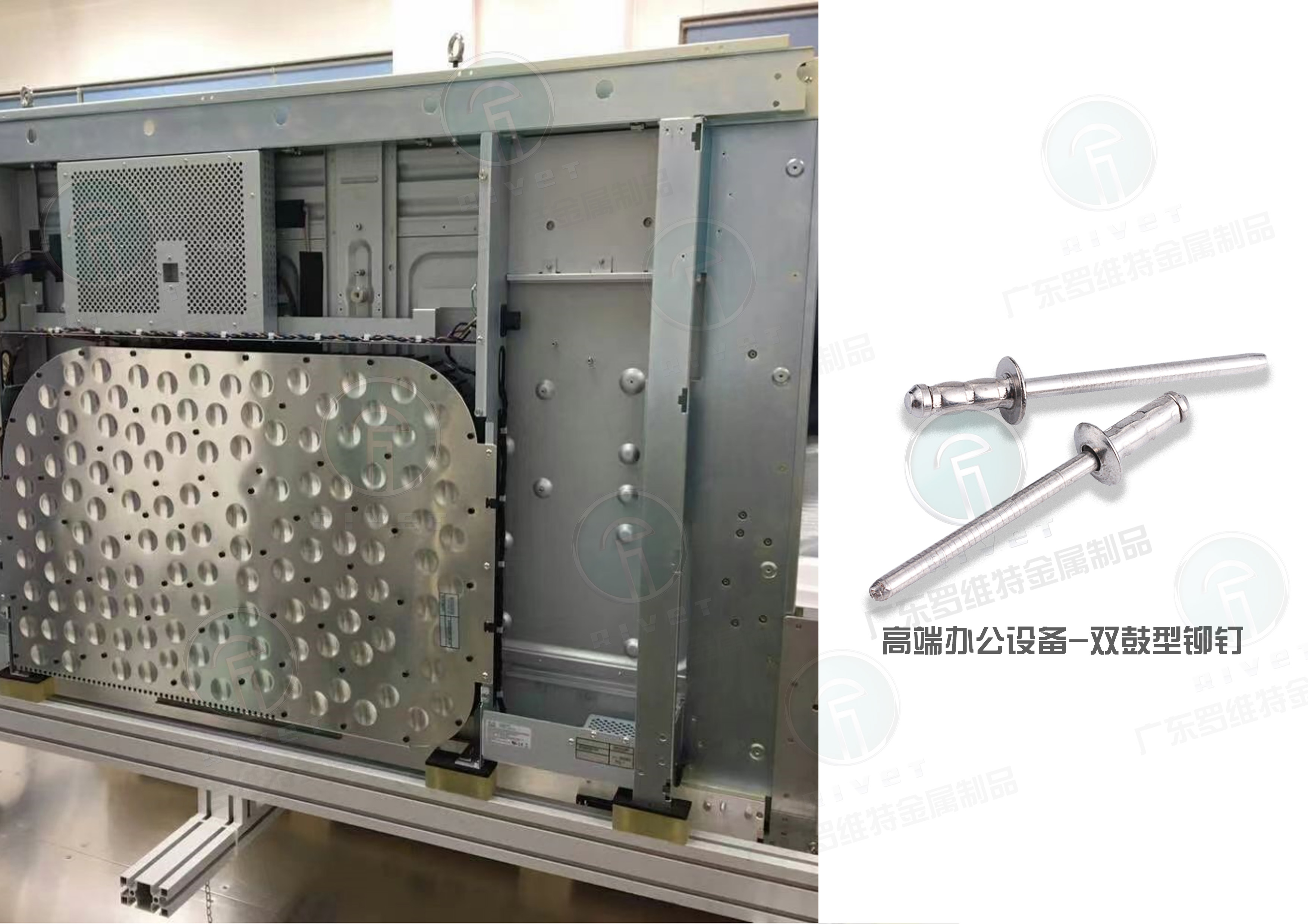 18.高端办公设备-双鼓型铆钉.jpg