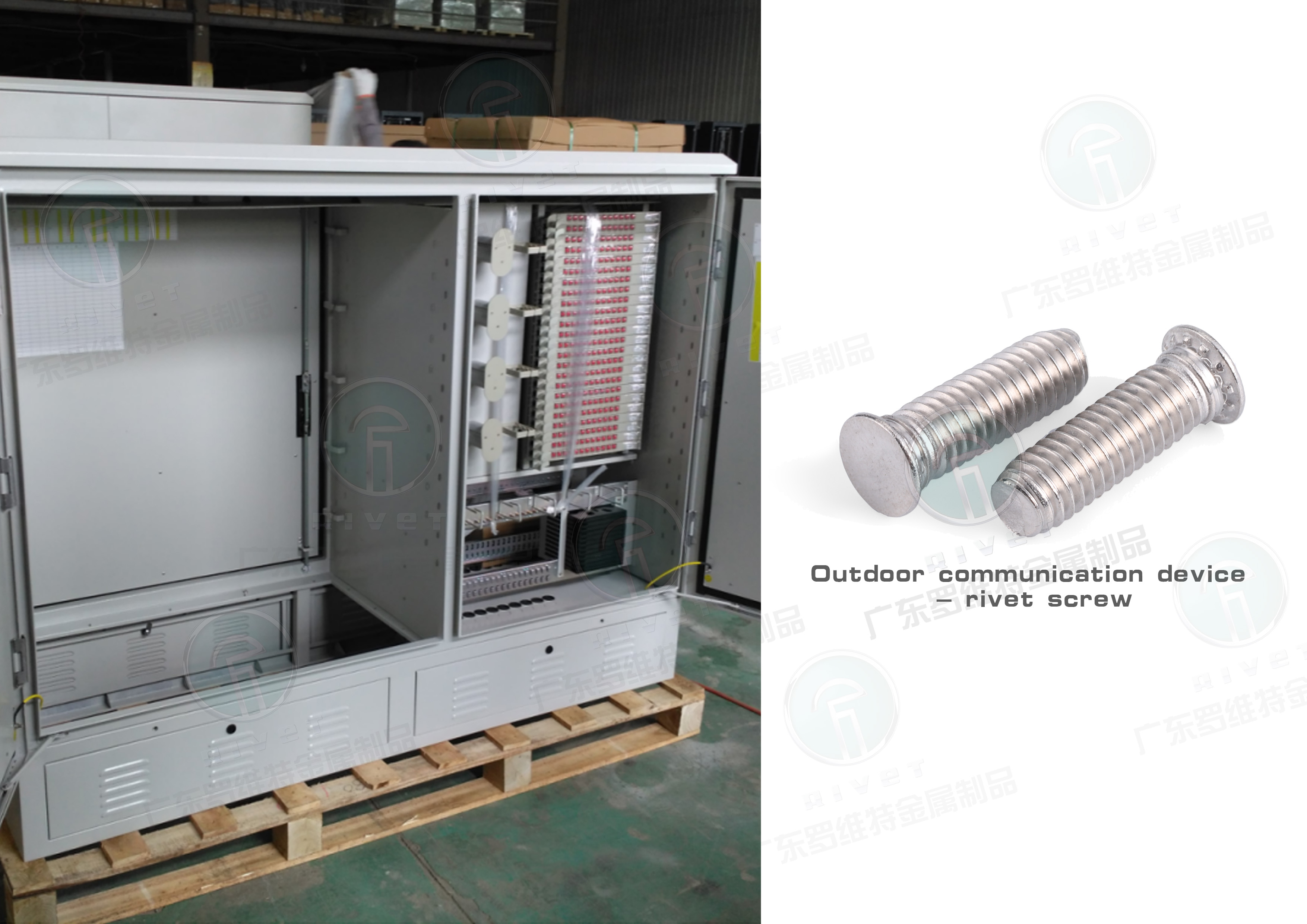 10.户外通讯机-压铆螺丝(英版).jpg