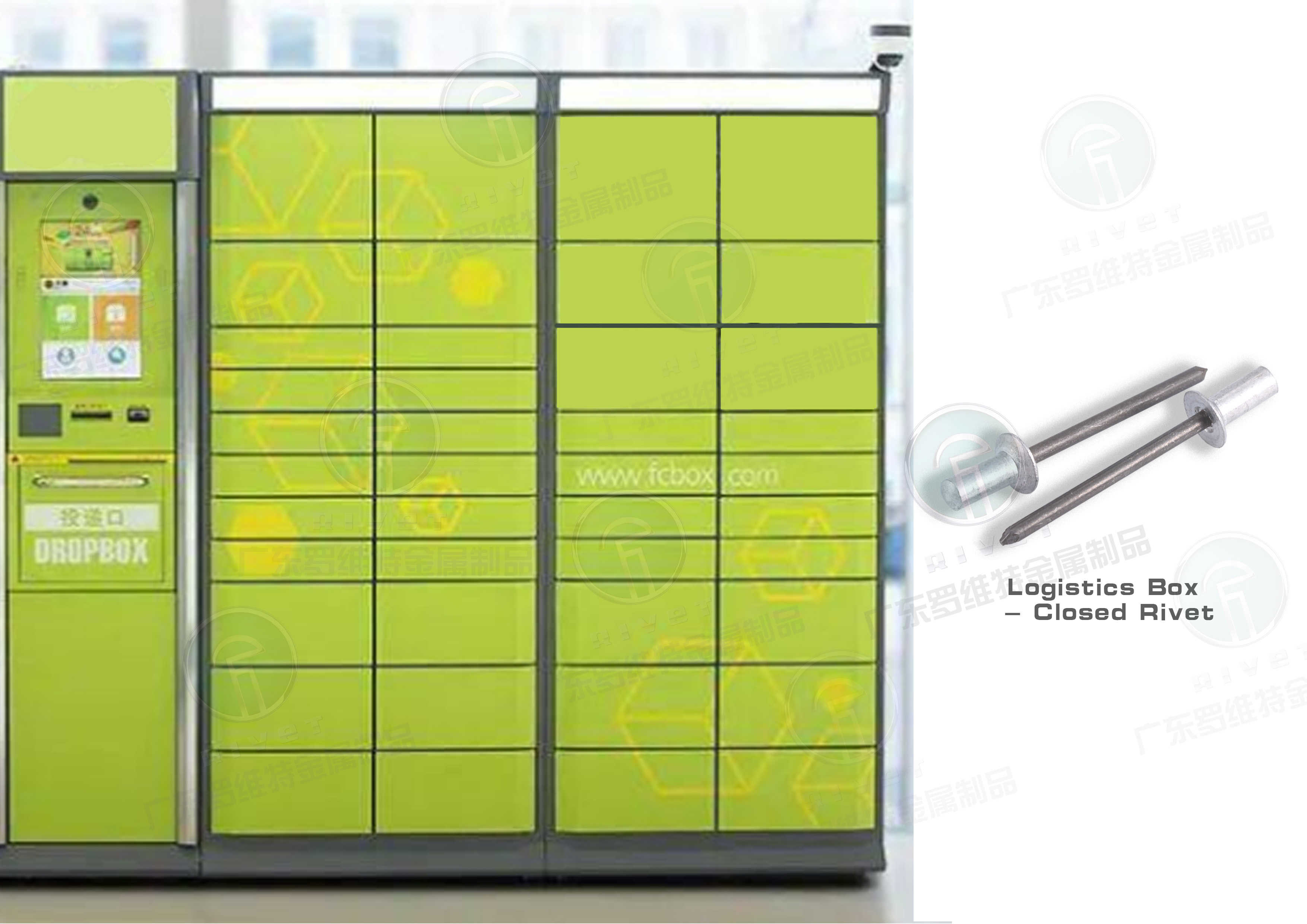 11.物流箱体-封闭型铆钉(英版).jpg
