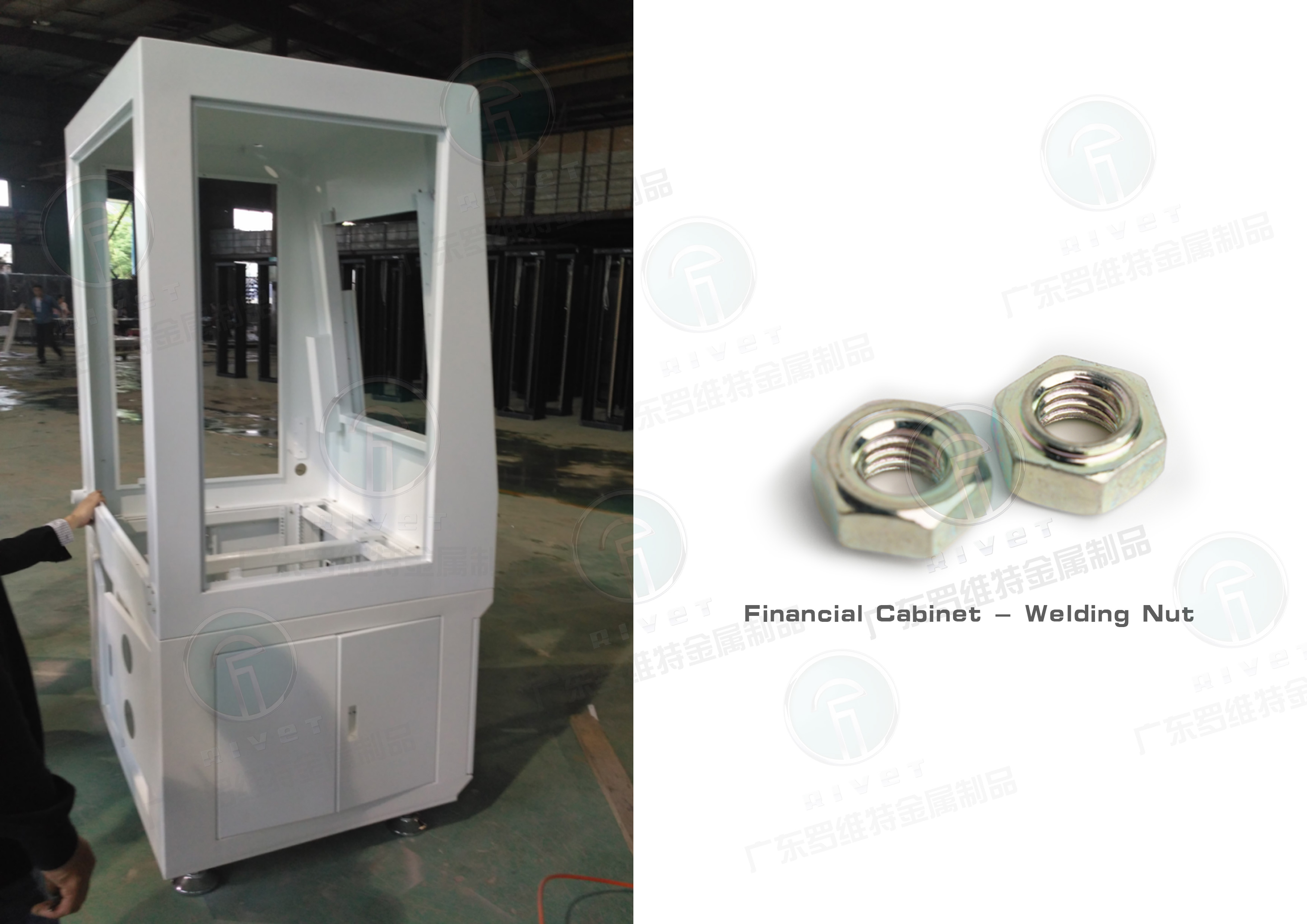 12.金融柜体-焊接螺母(英版).jpg