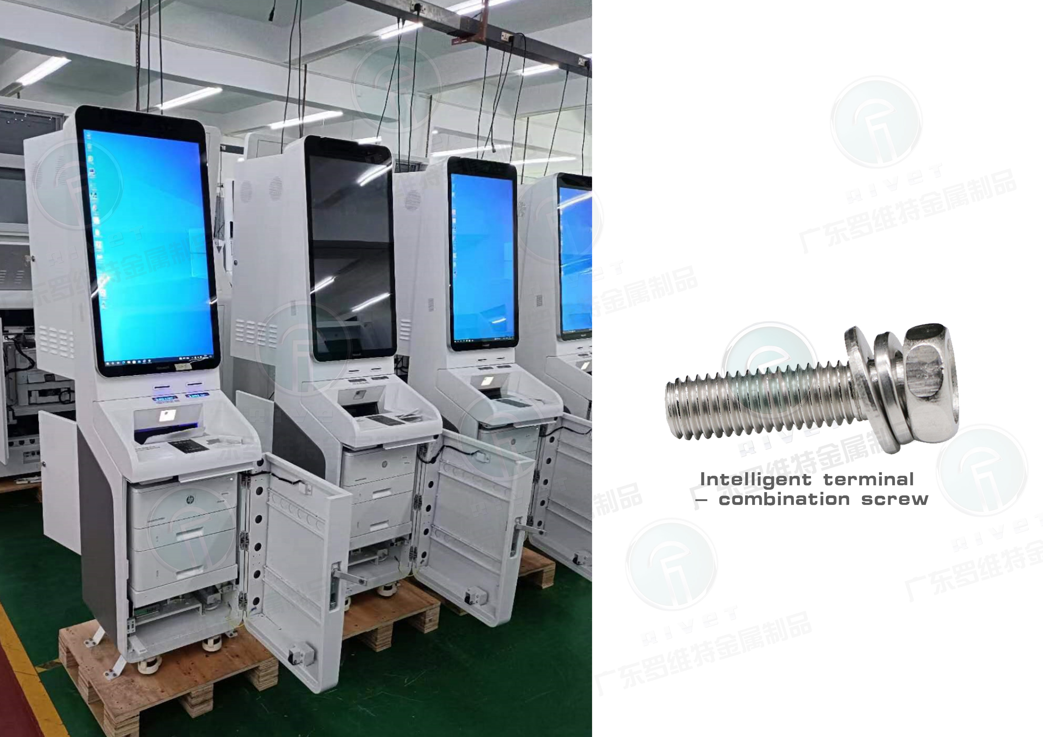 14.智能终端-组合螺丝(英版).jpg