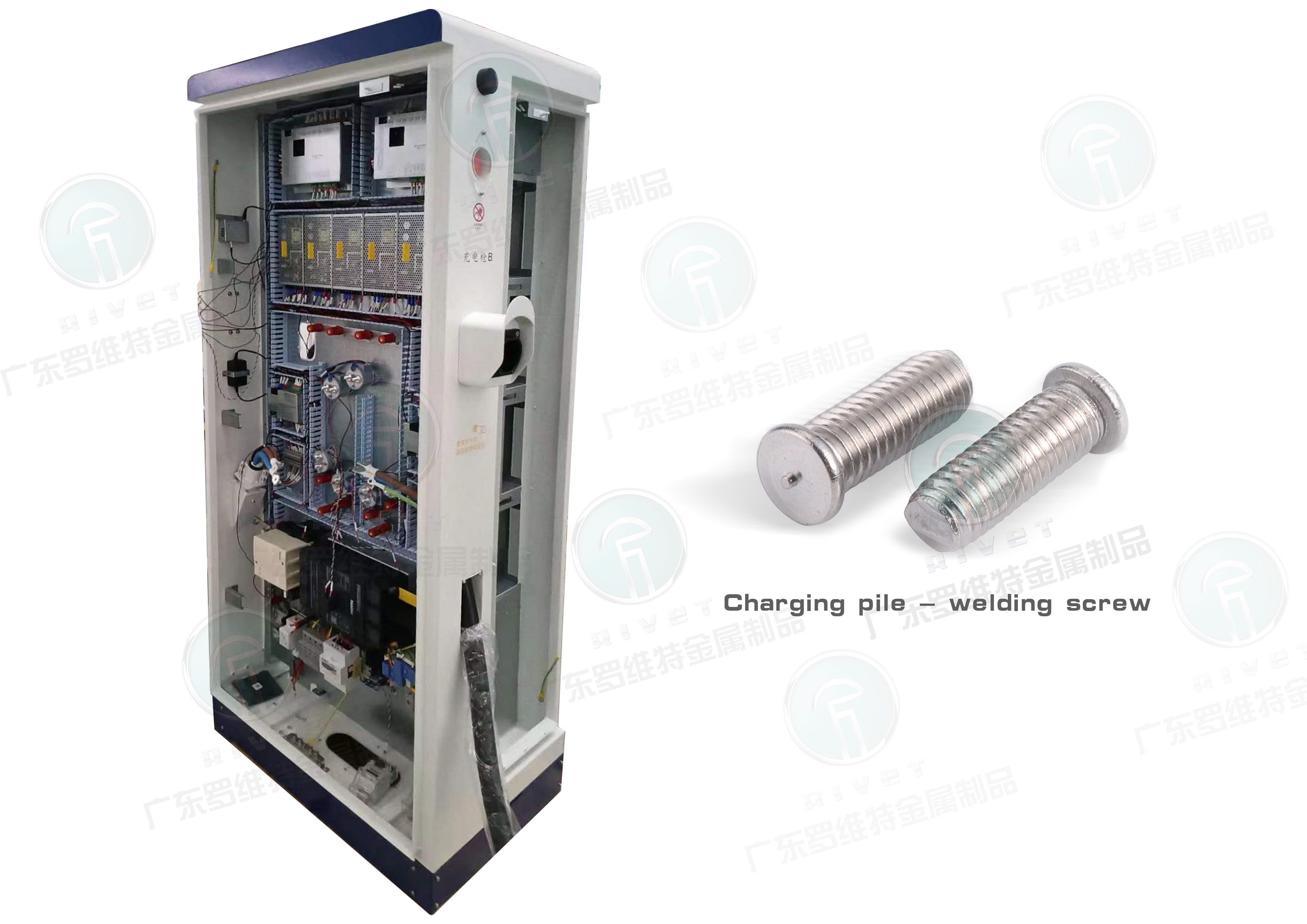 16.充电桩-焊接螺母(英版).jpg
