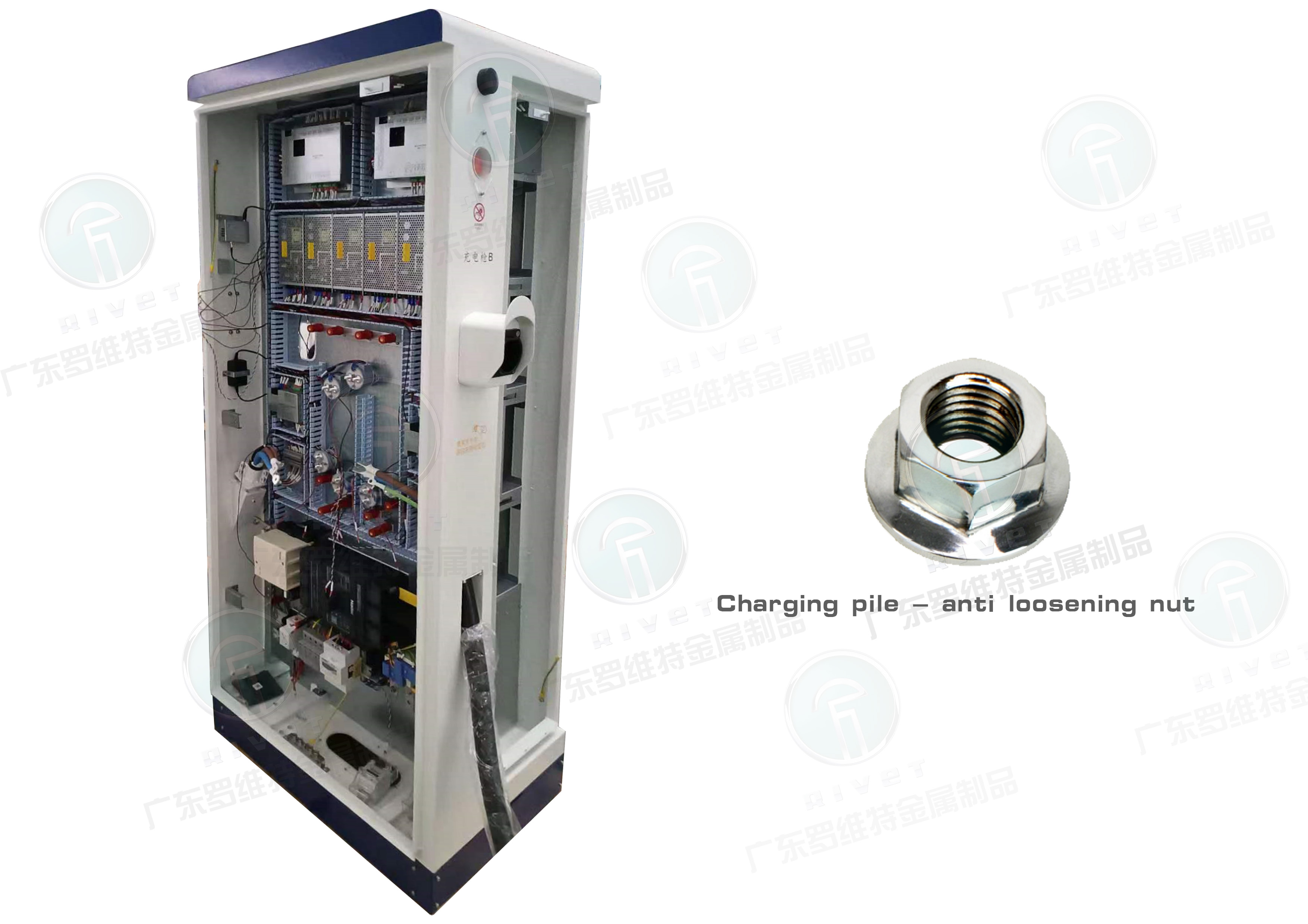 17.充电桩-防松螺母(英版).jpg