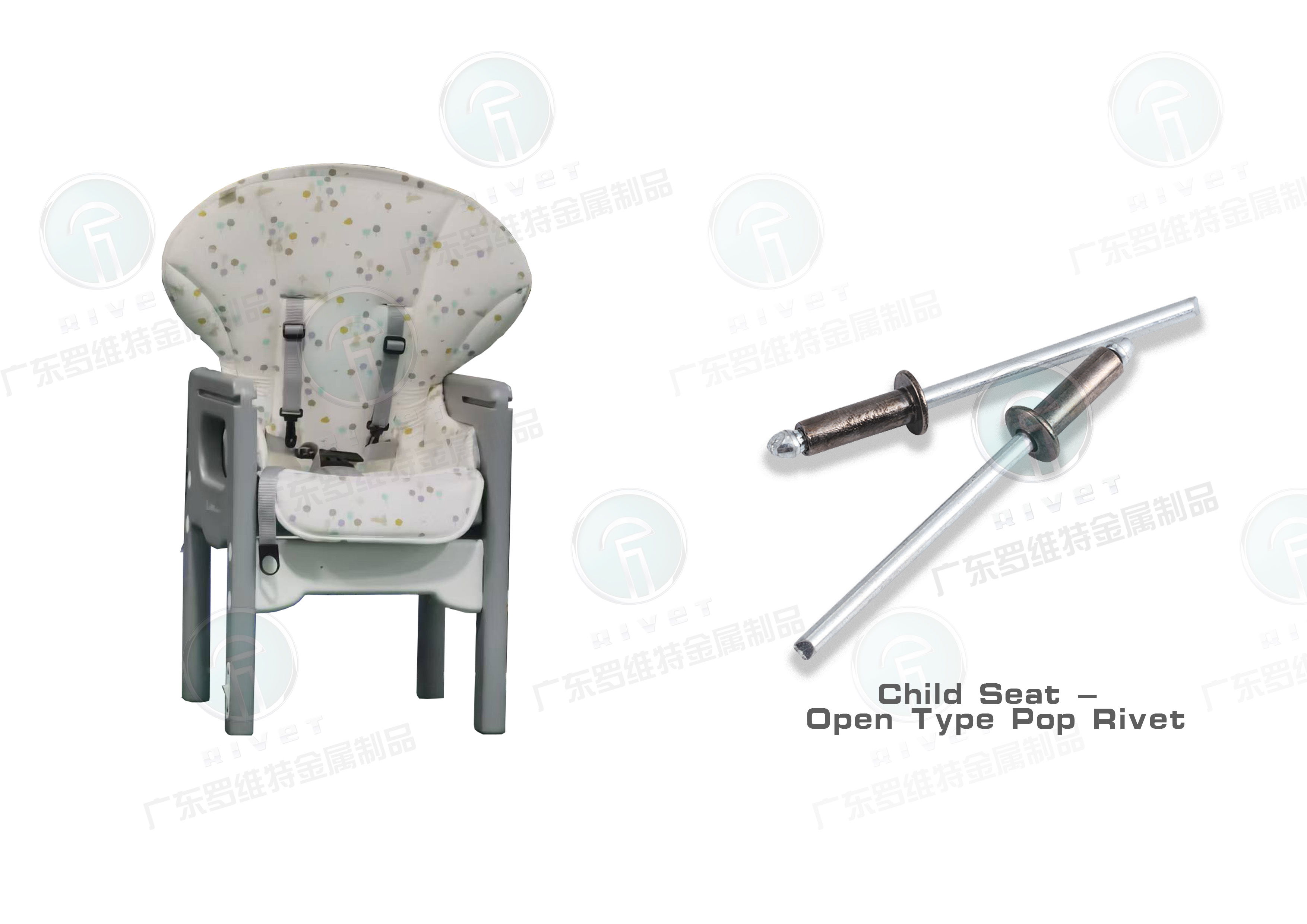 1.儿童座椅-开口型抽芯铆钉(英版).jpg